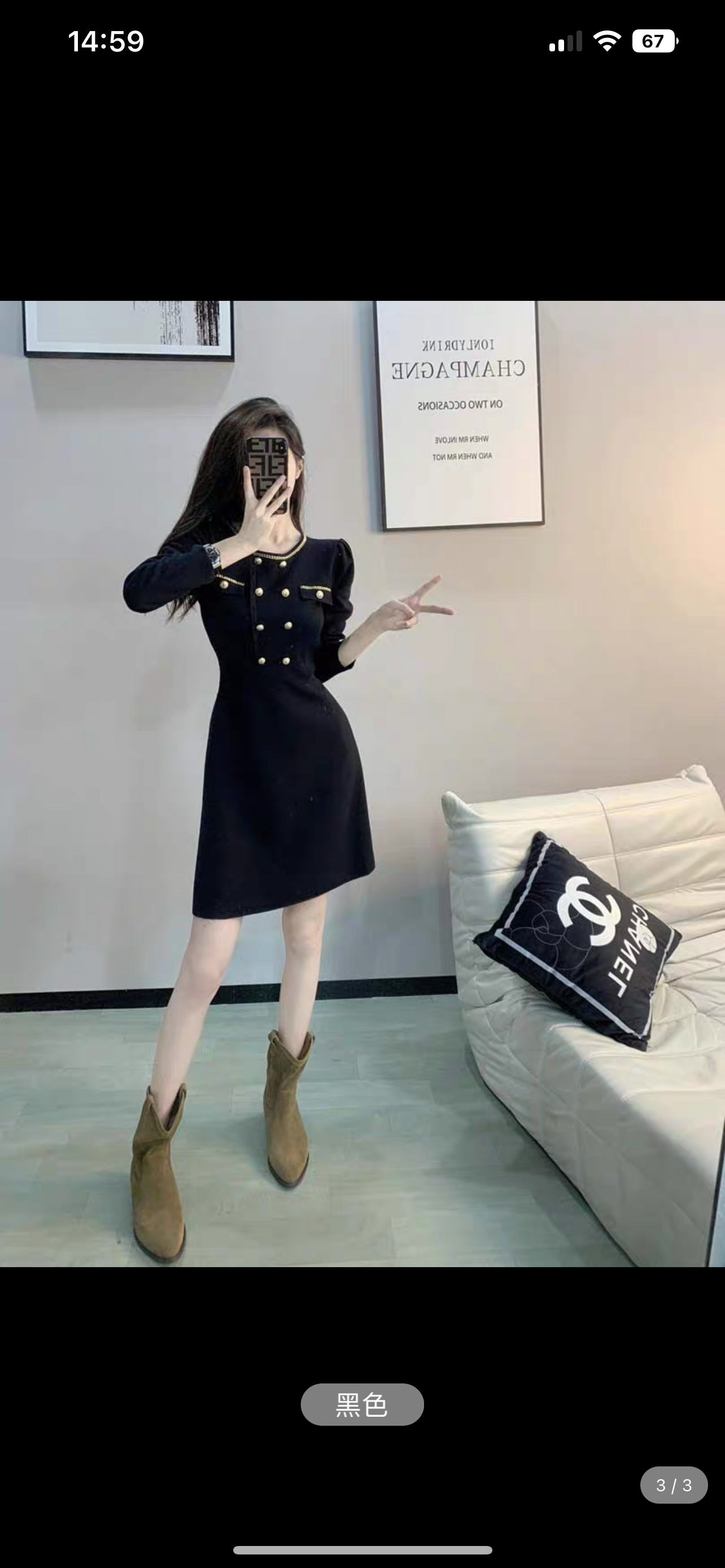 Knitted dress autumn and winter new style for women, gentle, high-end, fashionable, elegant, ladylike, waist-cinching, long-sleeved skirt (B2514)