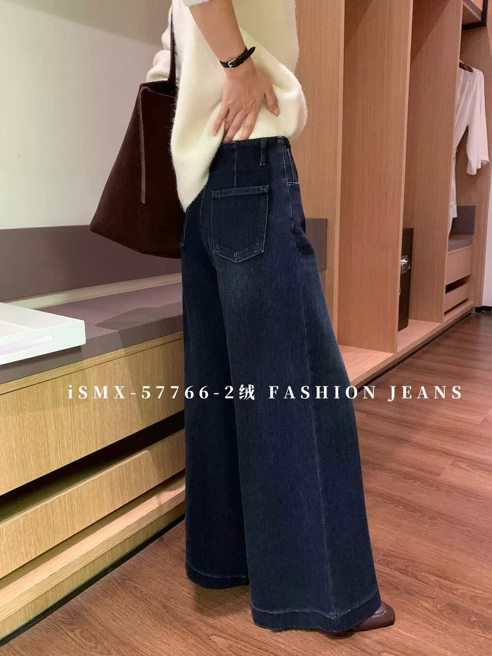 New Winter Arrival: 【SMX】iSMX57766-2 Features Wide-Leg Fit, Stylish Flocked Jeans