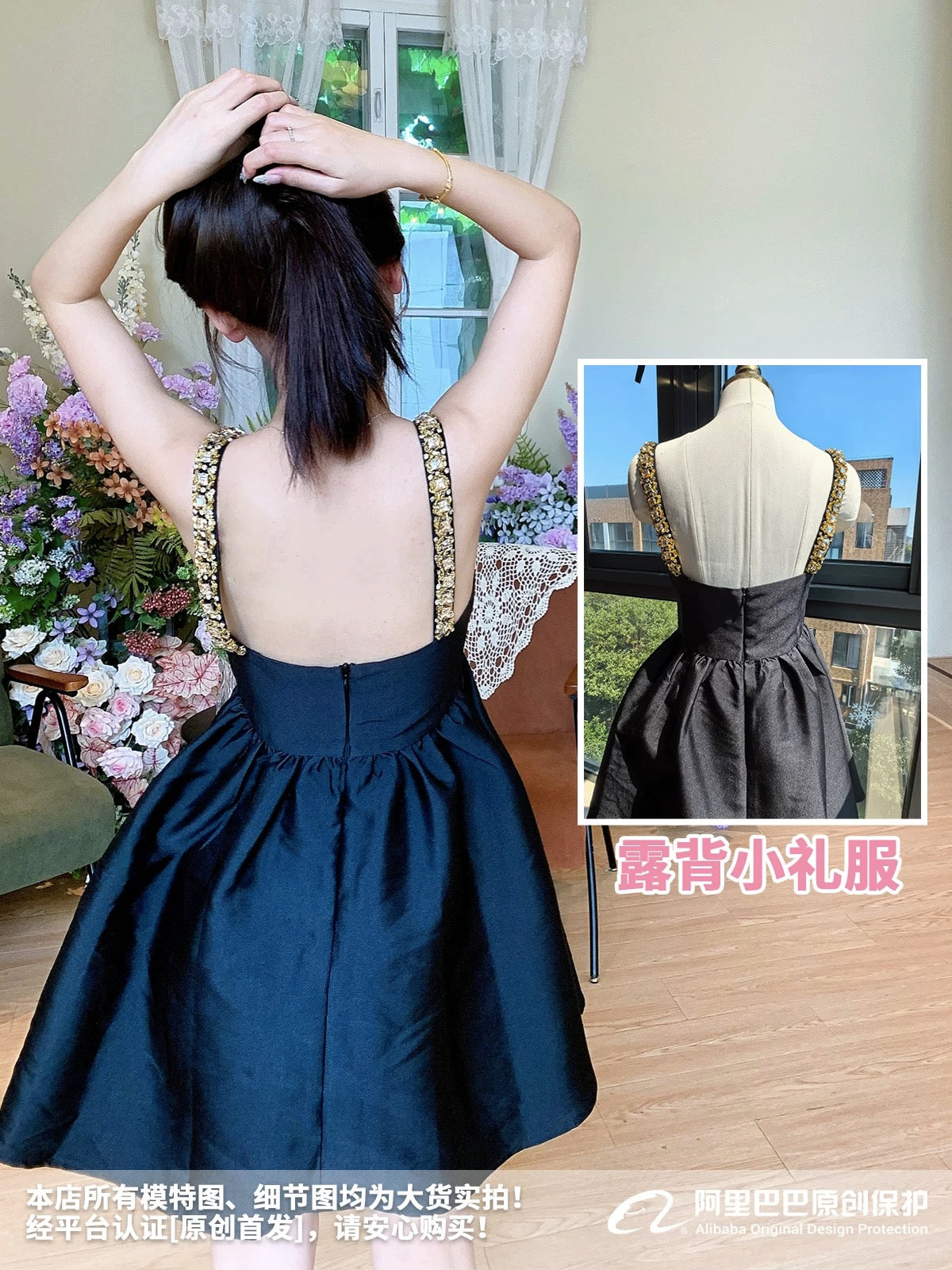 Kim Ji-soo Jisoo same style dress gold diamond suspender skirt tutu skirt princess dress little black dress 2024 summer short skirt