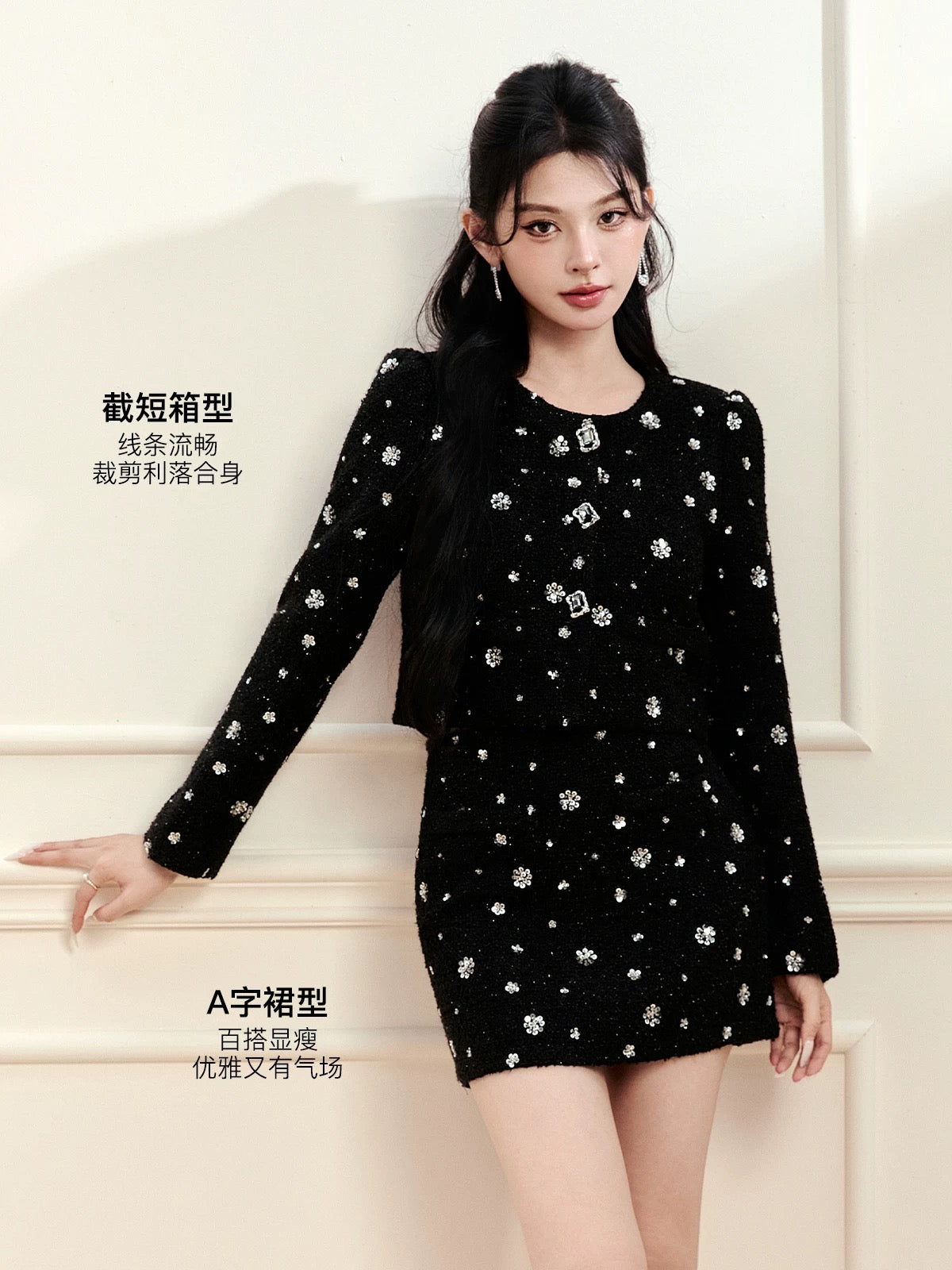 FanTu Elegant Socialite-inspired Suit 2025 Autumn/Winter Heavy Beaded and Rhinestone-Encrusted Long-Sleeved Jacket and A-line High-Waisted Skirt