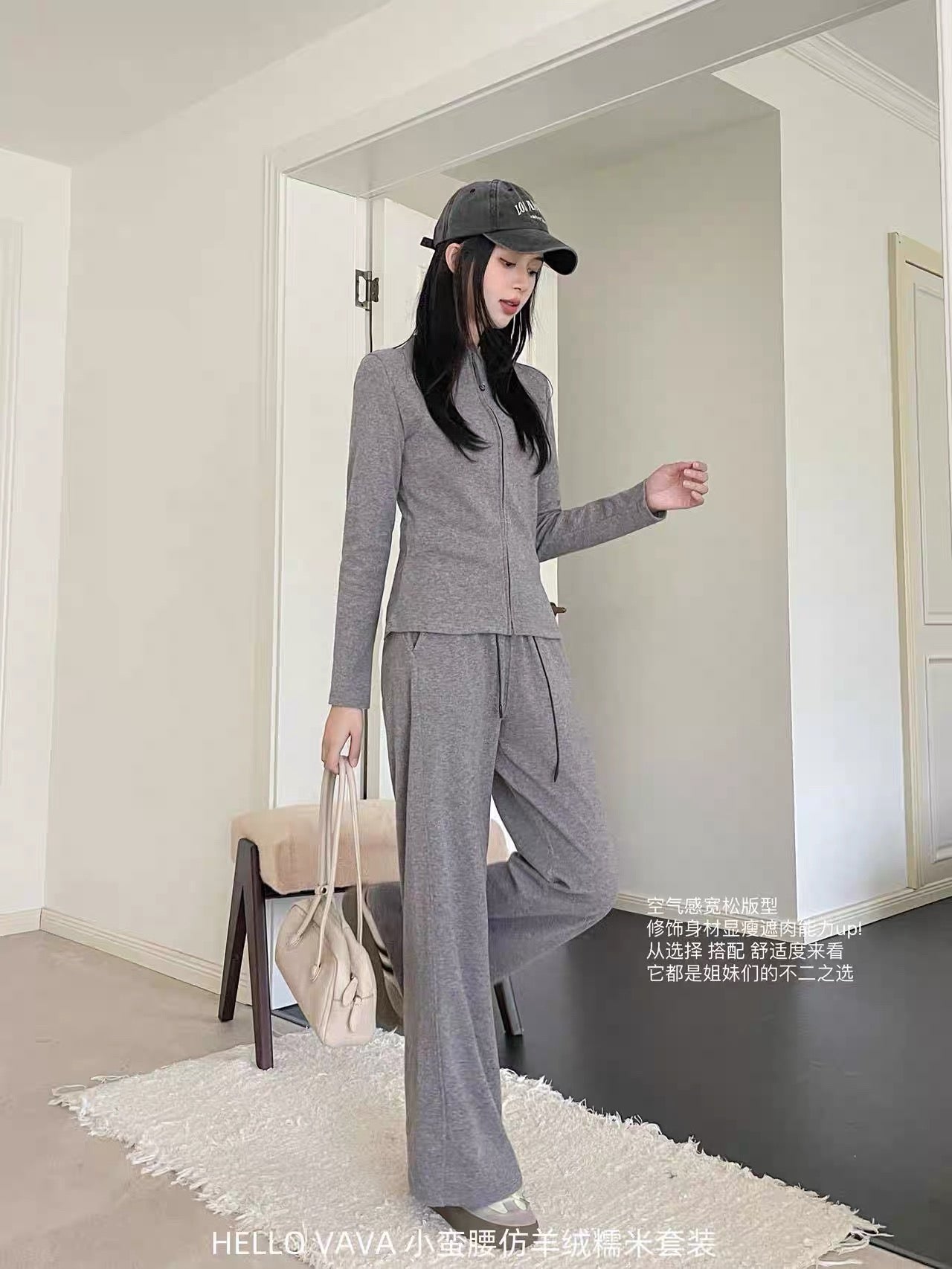 HELLOVAVA Slim Fit Faux Cashmere Sticky Rice Set, Stand Collar, Double Zipper, Slimming and Stylish Warm-Locking Set