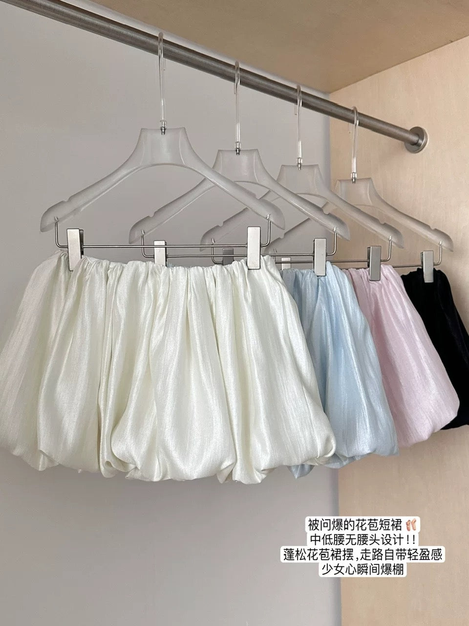 Pink ballet style pumpkin skirt female a-line short skirt 025 new summer unique mid-waist puffy flower bud skirt