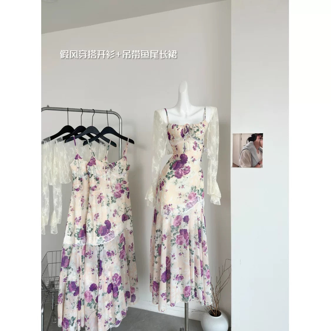 Miyou homemade French floral dress new spring and summer holiday style cardigan + sling fishtail long skirt