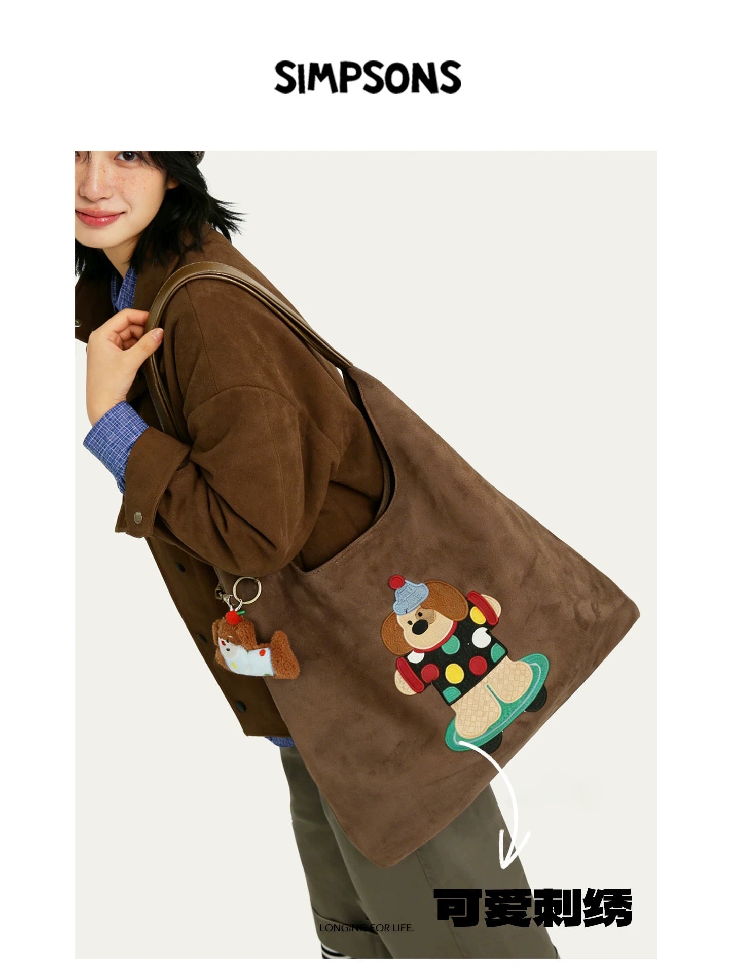 SIMS suede stylish and versatile travel/commuting bag, large capacity shoulder bag, tote bag with cute cartoon design and charm.