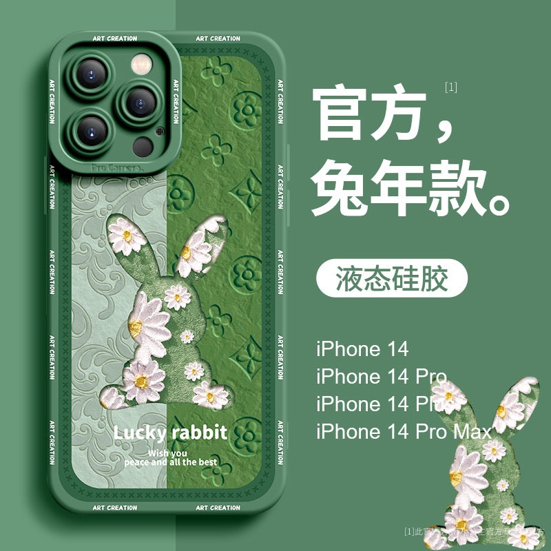 Shuangpintu is suitable for Apple 13 mobile phone case iPhone 14Promax niche high-end sense 14 new 14pro female model 12 lambskin xr creative x net red high-end 8plus couple set 13pro