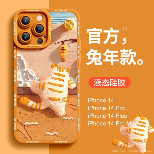 Bouquet rabbit is suitable for Apple 14 mobile phone case new 13 silicone anti-fall iPhone 14ProMax cute couple protective case 13Pro personality 12 female models yellow Xr14Pro high-end sense 11