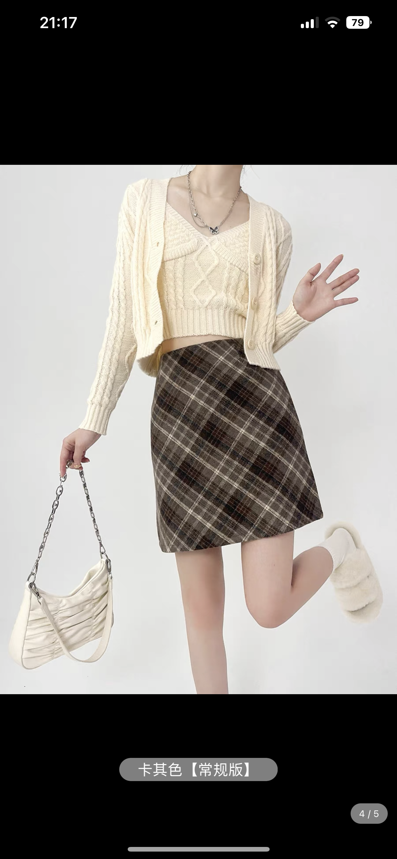 Large size fat MM woolen skirt autumn and winter retro short skirt for women with high waist A-line plaid hip skirt pear-shaped body A3353