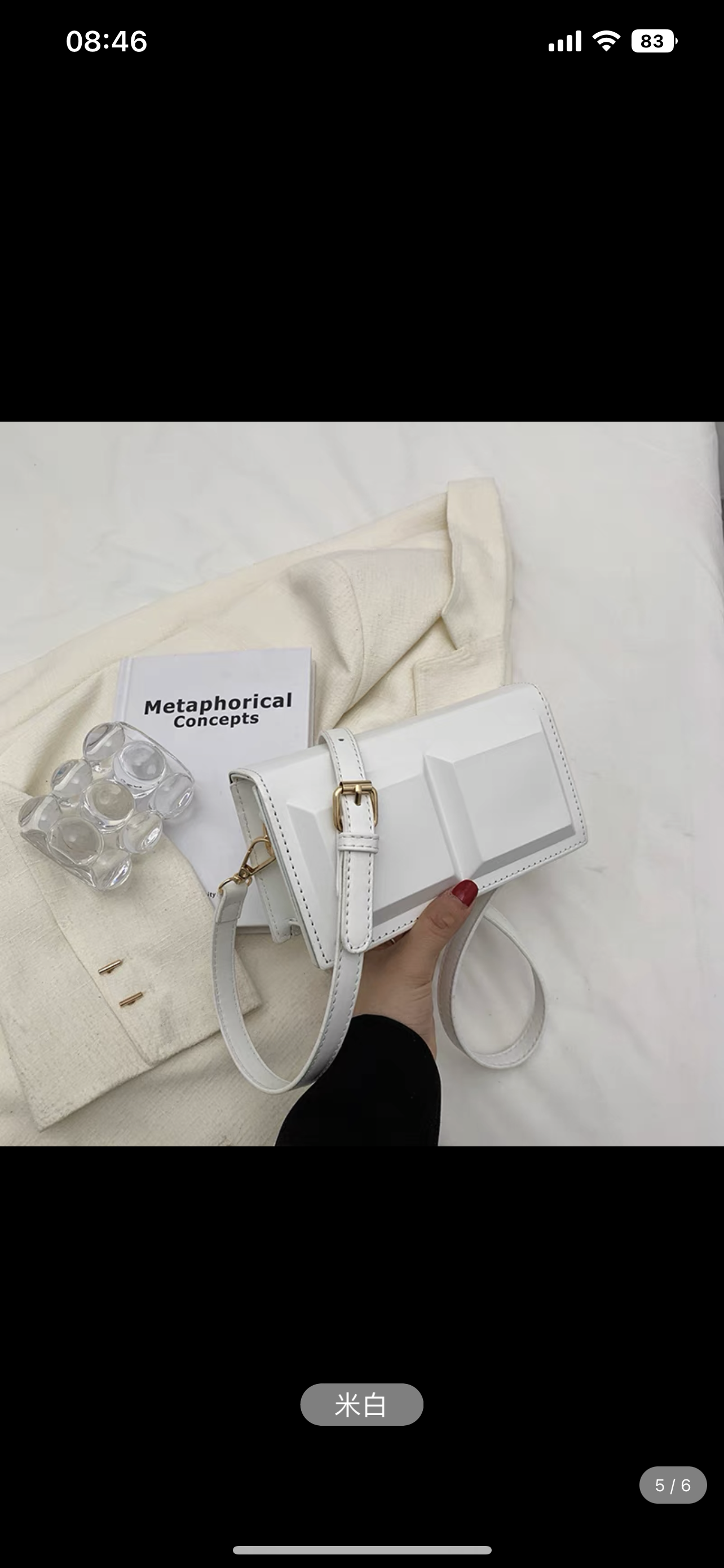 Design sense niche bag women 2023 new spring and summer all-match fashion Messenger bag high-quality texture ins small square bag