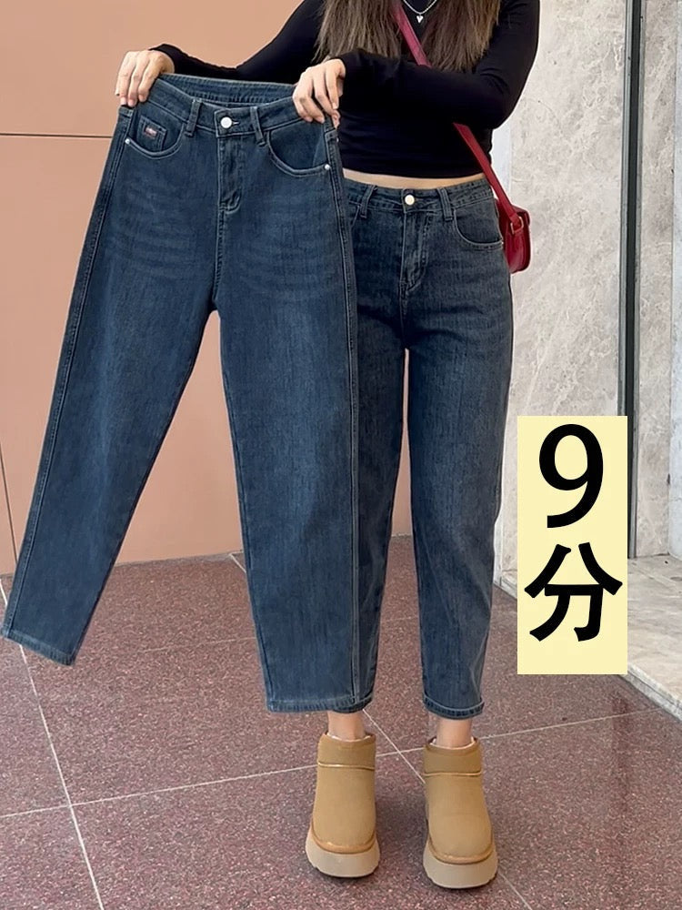 Women's plus size harem jeans are loose, slimming and fat, covering the flesh and crotch, pear-shaped figure, high-waisted stretch daddy pants