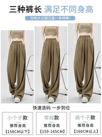 Yamamoto pants women's summer thin high waist drape lazy new loose linen casual ice silk wide leg cool pants