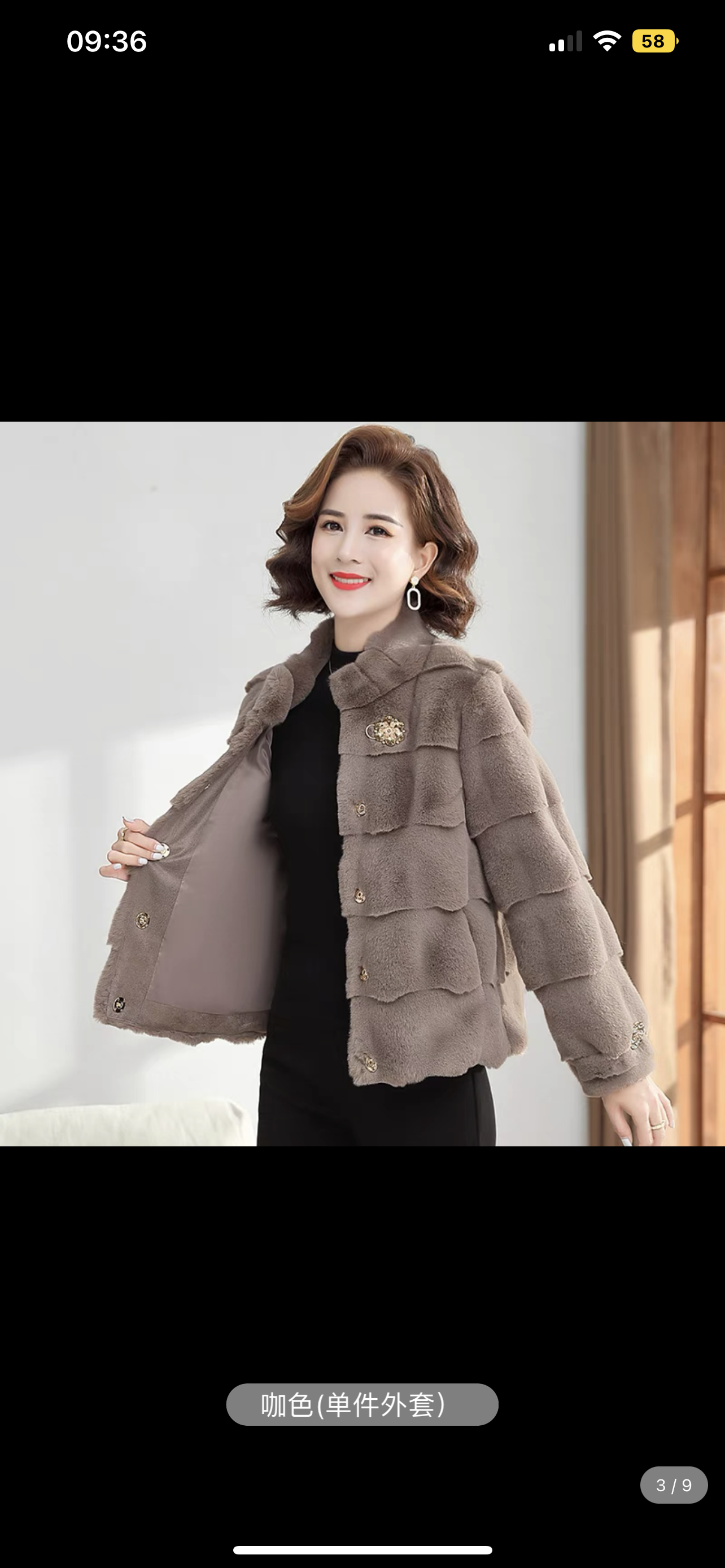 Mom's fashionable imitation mink velvet coat, middle-aged women's autumn and winter fur clothing, middle-aged and elderly women's woolen tops, noble