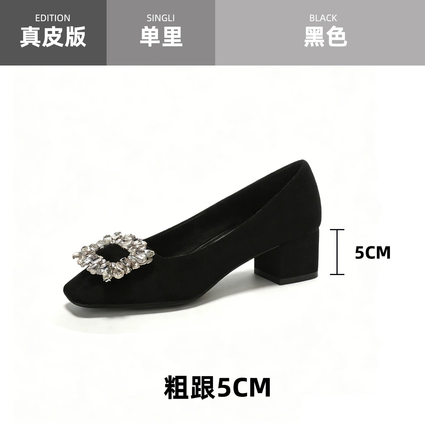 Elegant square-toe flats in a chic “little fragrance” style, featuring a sparkling rhinestone buckle. Soft sole, comfortable fit — perfect for fall and winter outfits.