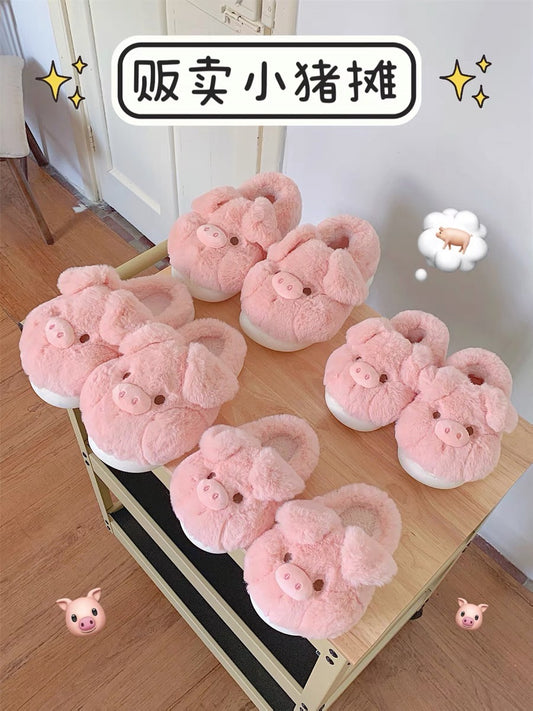 Thin strips of girly cute piglet cotton slippers for women winter soft-soled non-slip parent-child home plush confinement shoes