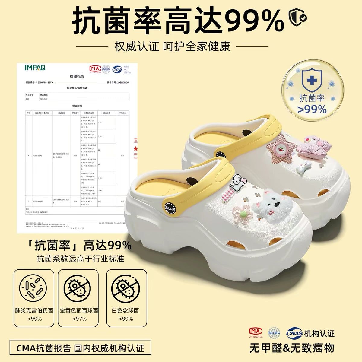 Women's Non-Slip EVA Clogs for Pregnant Women – Odor-Resistant, Thick-Soled, Closed-Toe Sandals with Arch Support (Suitable for Beach & Casual Wear)