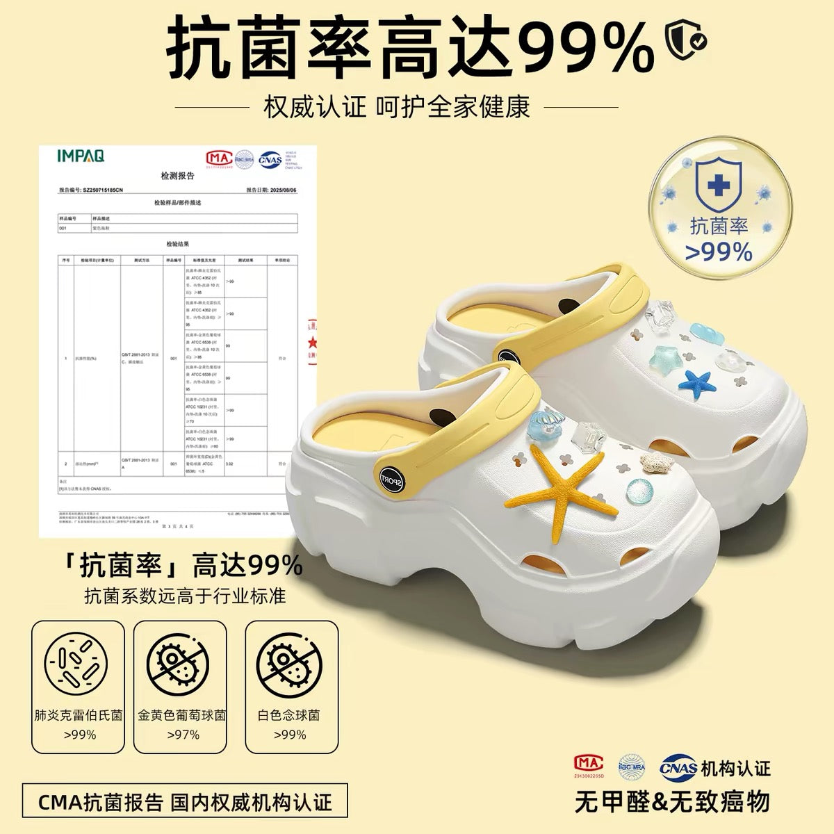 Women's Non-Slip EVA Clogs for Pregnant Women – Odor-Resistant, Thick-Soled, Closed-Toe Sandals with Arch Support (Suitable for Beach & Casual Wear)
