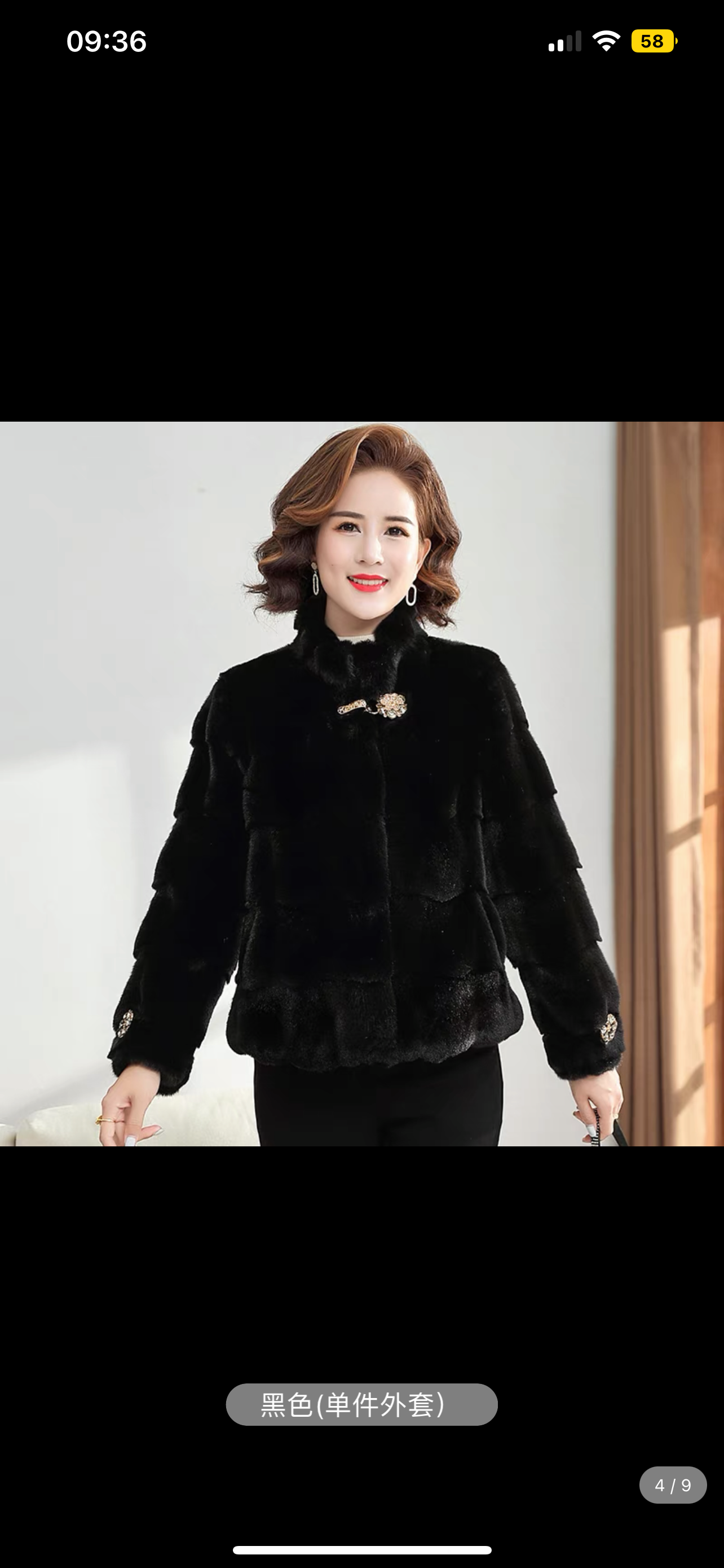 Mom's fashionable imitation mink velvet coat, middle-aged women's autumn and winter fur clothing, middle-aged and elderly women's woolen tops, noble