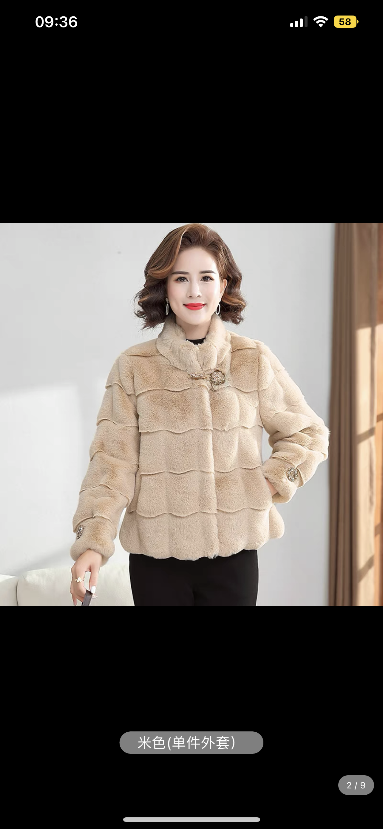 Mom's fashionable imitation mink velvet coat, middle-aged women's autumn and winter fur clothing, middle-aged and elderly women's woolen tops, noble