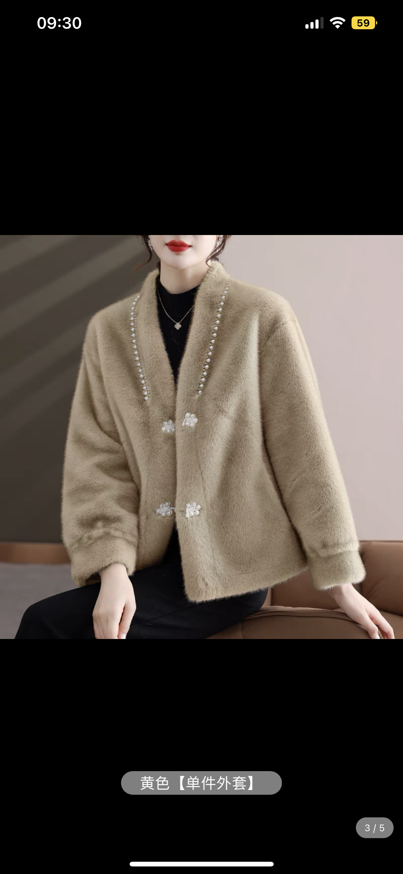 Young mother's autumn and winter coat, temperament and age-reducing 40-year-old woman's fashion wear, middle-aged fur one-piece mink top