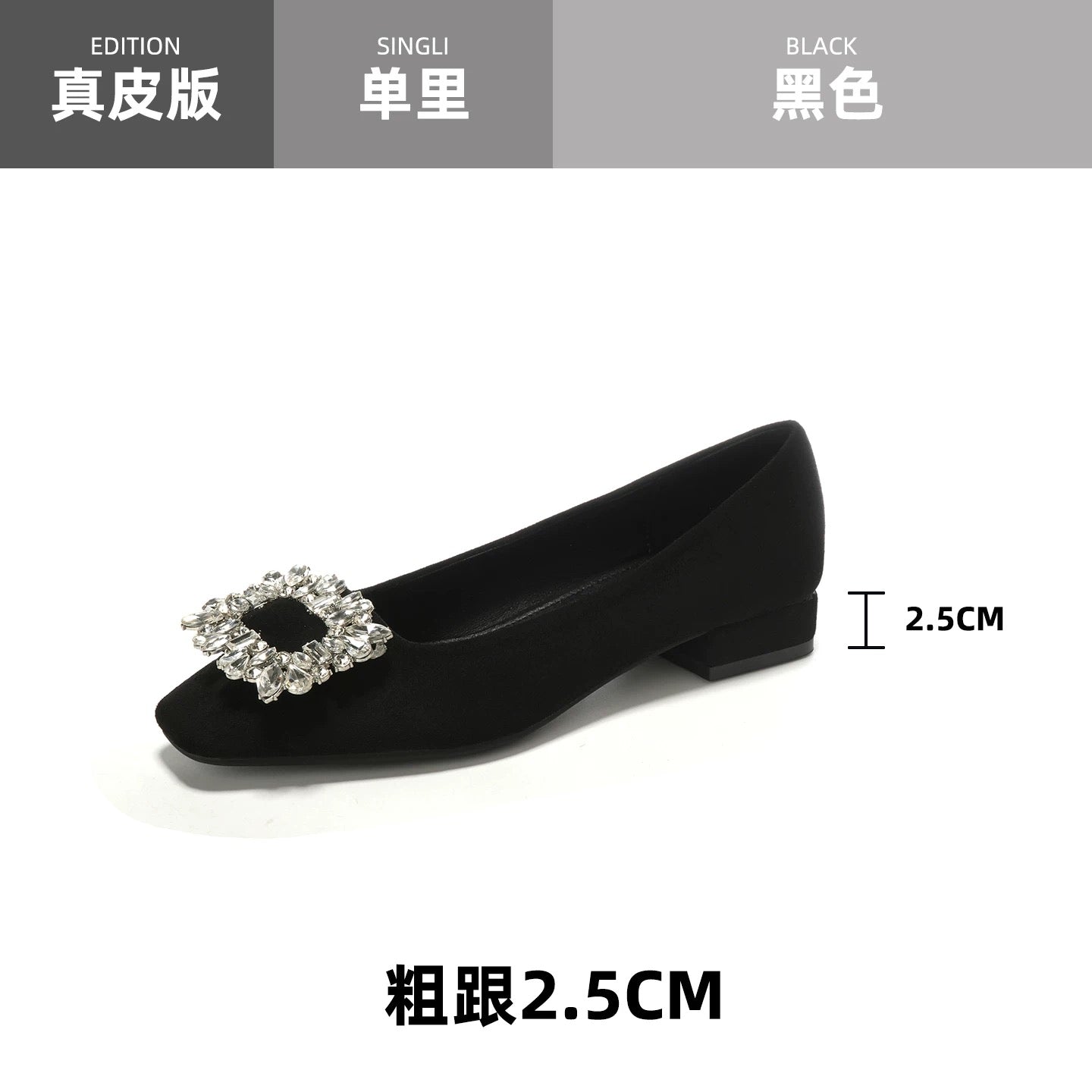 Elegant square-toe flats in a chic “little fragrance” style, featuring a sparkling rhinestone buckle. Soft sole, comfortable fit — perfect for fall and winter outfits.