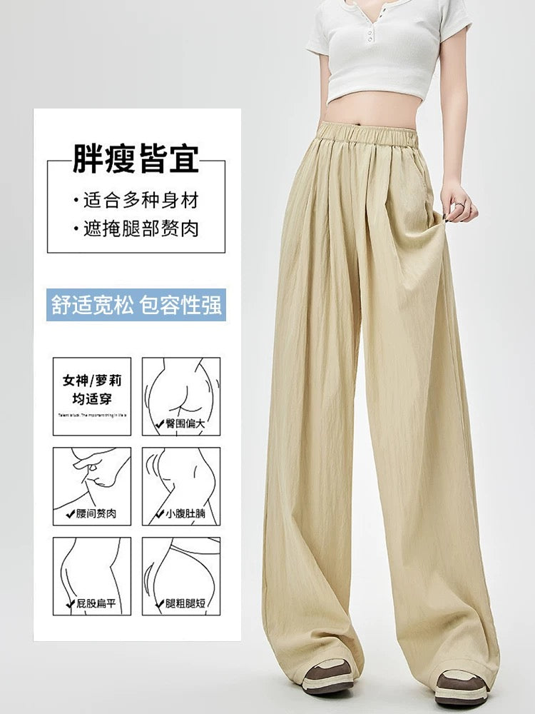 Yamamoto pants women's summer thin high waist drape lazy new loose linen casual ice silk wide leg cool pants