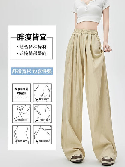 Yamamoto pants women's summer thin high waist drape lazy new loose linen casual ice silk wide leg cool pants