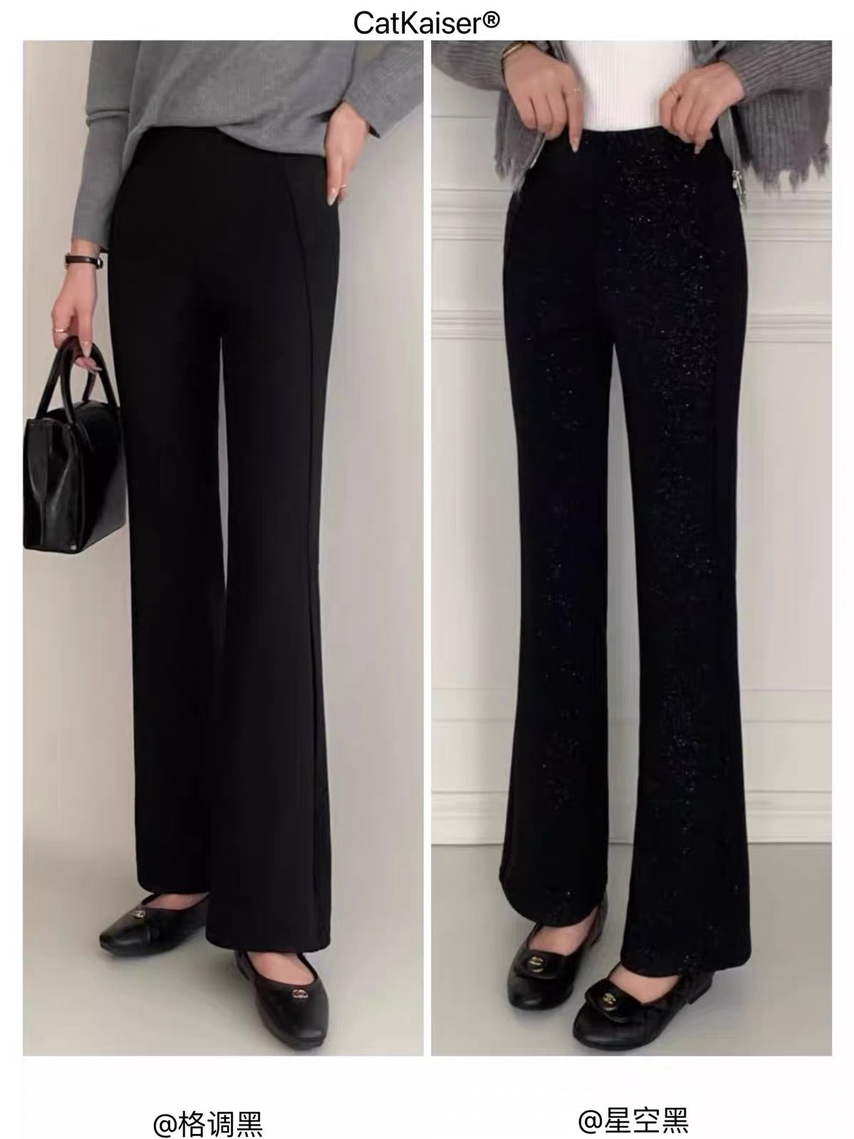 CatKaiser Women's Retro Slim-Fit Black Flared Trousers – Leg-Lengthening & Butt-Lifting Design (New Autumn Collection)