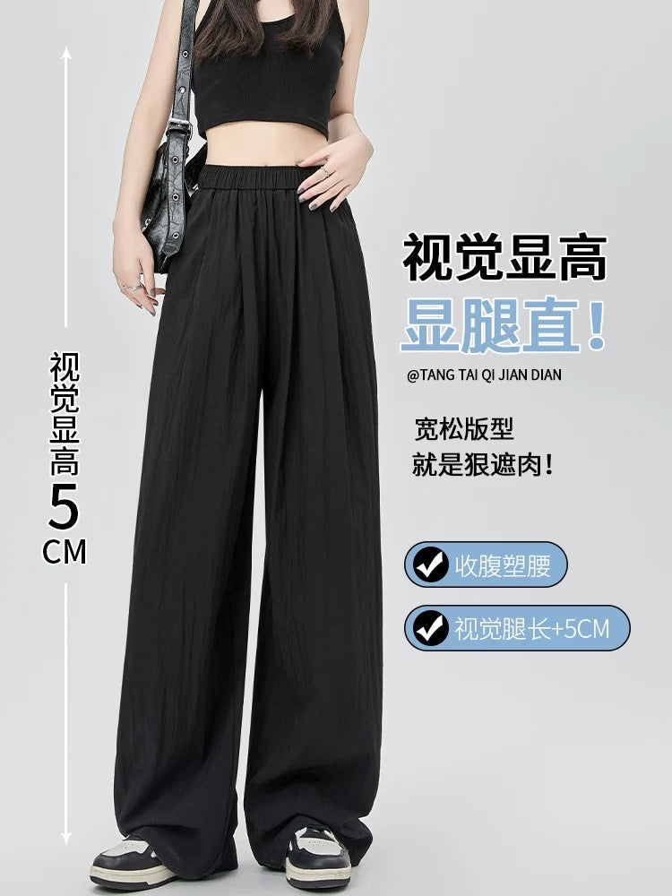 Yamamoto pants women's summer thin high waist drape lazy new loose linen casual ice silk wide leg cool pants