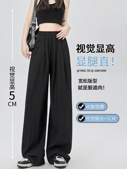 Yamamoto pants women's summer thin high waist drape lazy new loose linen casual ice silk wide leg cool pants