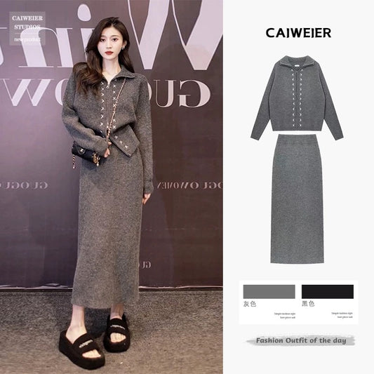 La Chapelle fashionable casual sports suit skirt women's autumn and winter 2023 new knitted skirt two-piece set