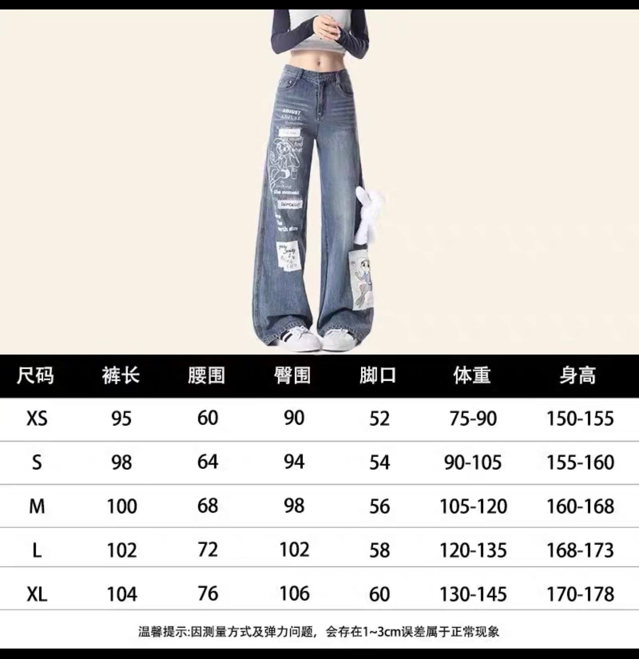 Natural black graffiti American jeans spring and autumn girly design loose straight high waist wide leg pants