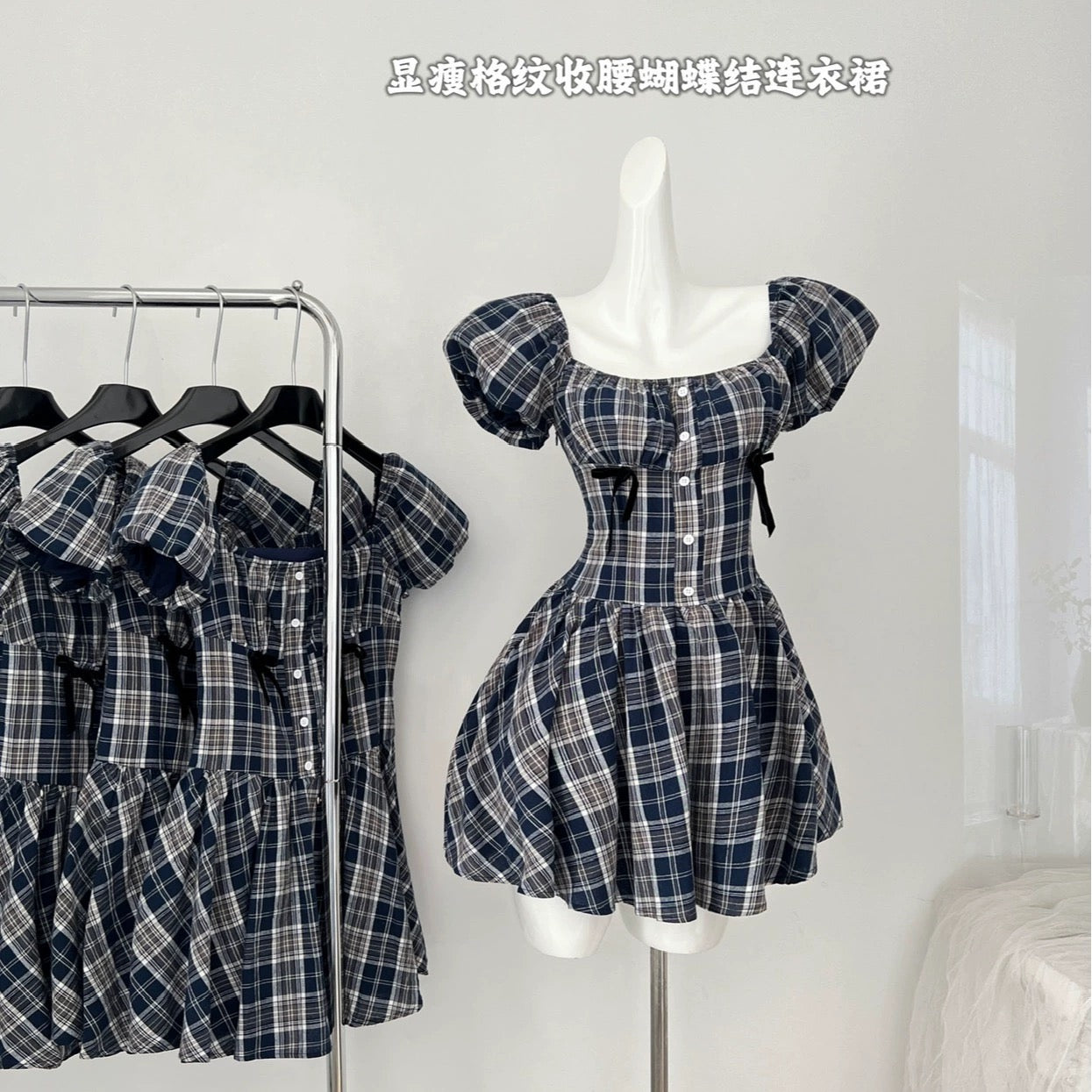 Youni's homemade midsummer night cold brew ju slimming plaid waist bow dress