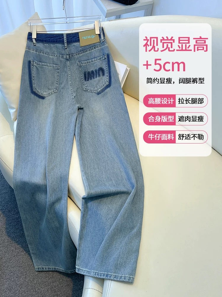 Wide-leg jeans for women, spring and autumn loose 2024 new high-waisted nine-point pants, slimming splicing, drapey retro straight pants