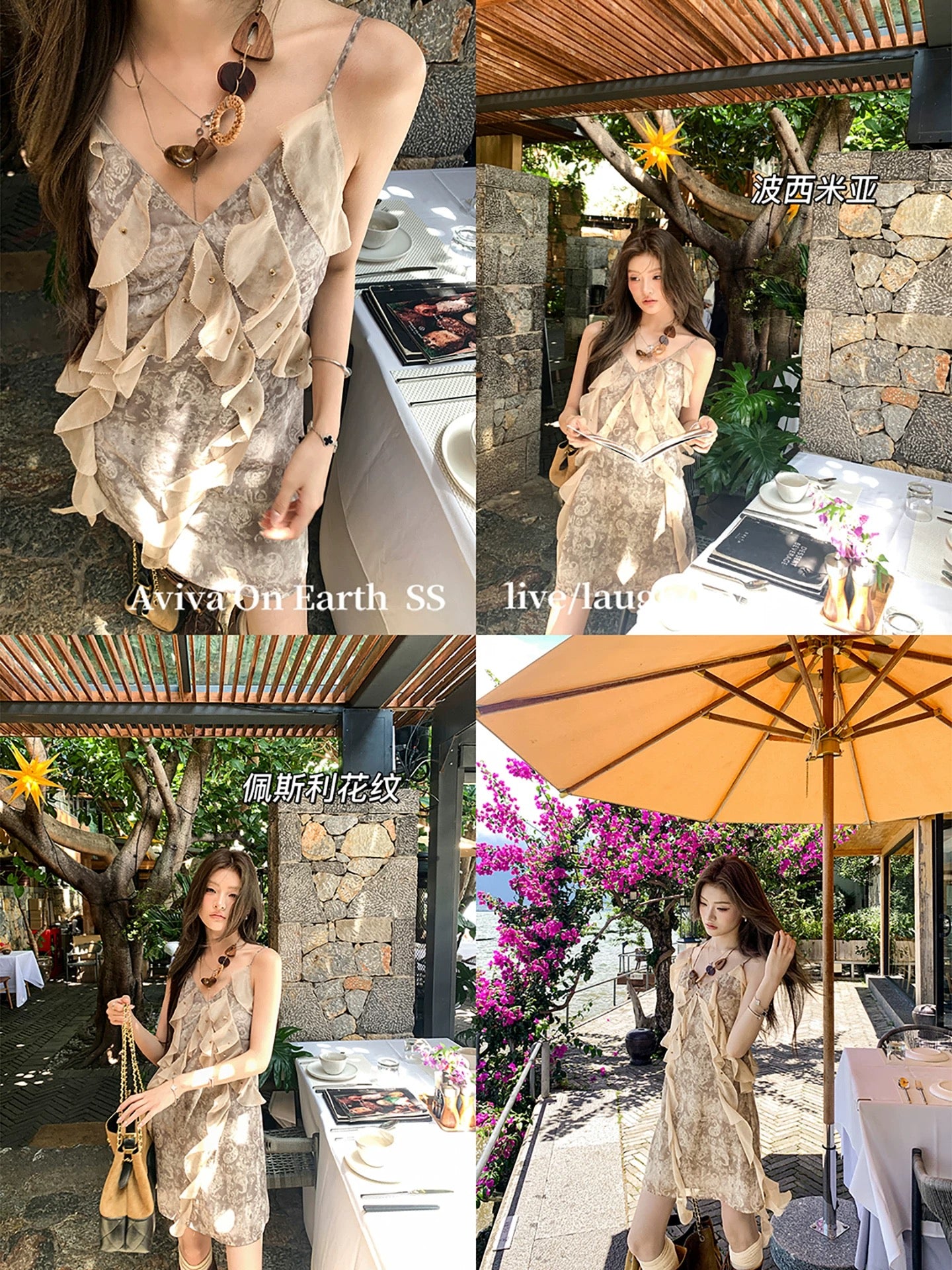 Earth Store French-style niche design vacation-style ruffled dress for women, loose fit, slimming printed suspender dress