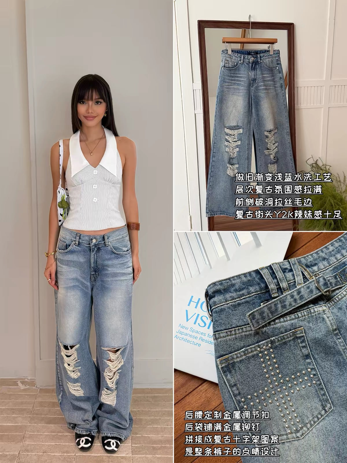 Audwyn Distressed Low-Rise Baggy Jeans with Hand-Applied Studs and Ripped Details – Street-Style Puddle Fit