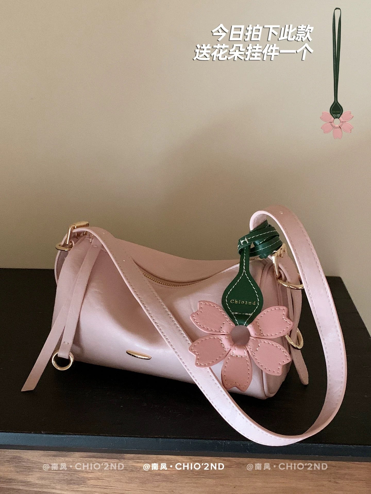 Chio2nd Peach Pillow Bag, 2026 Hottest Crossbody Bag, Exquisite Small Bag, Women's Summer Commuter Bag