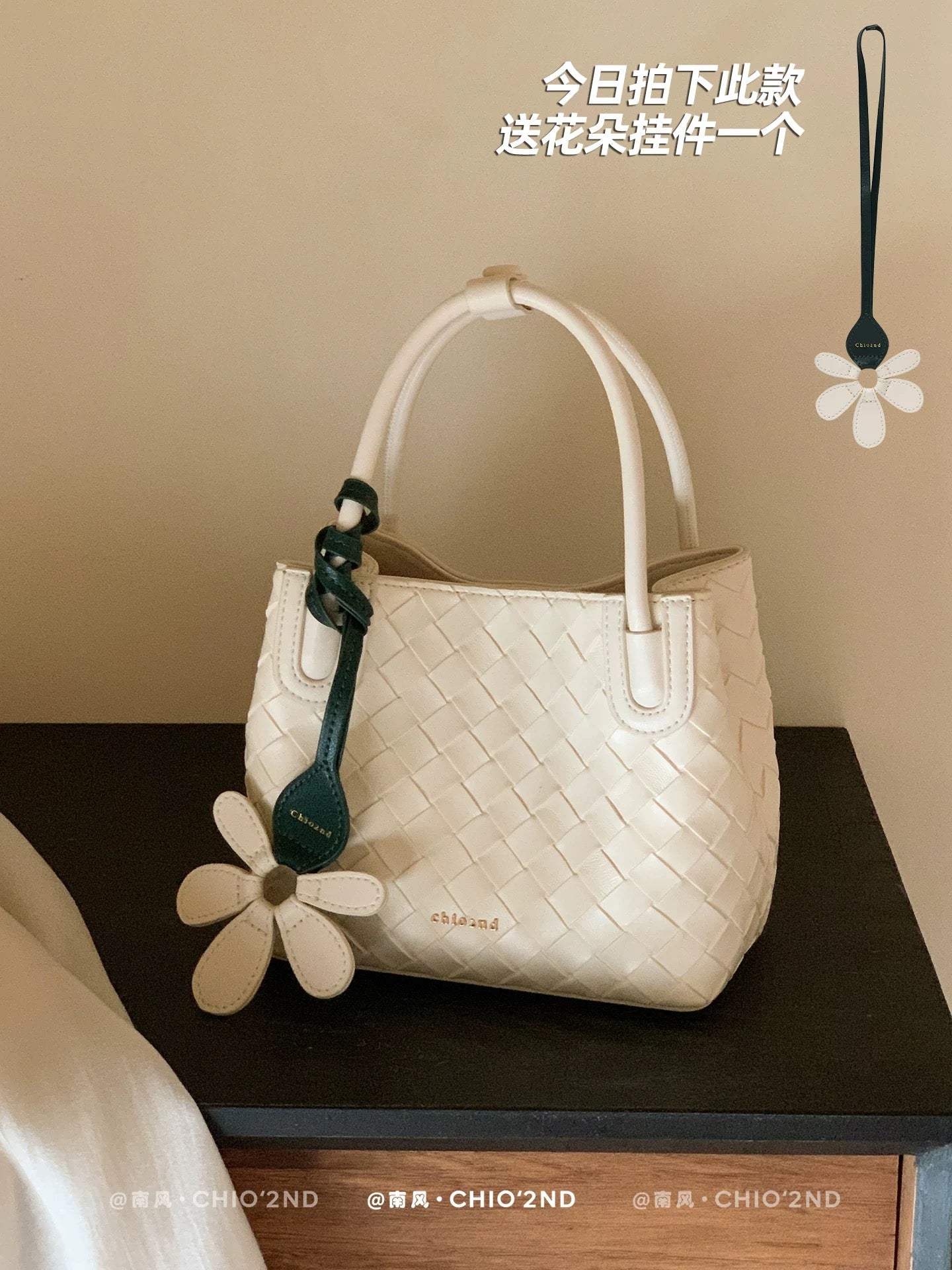 Chio2nd Floral Bucket Bag for Women, Summer Chic Style, Handbag, Woven Shoulder Bag, Crossbody Bag