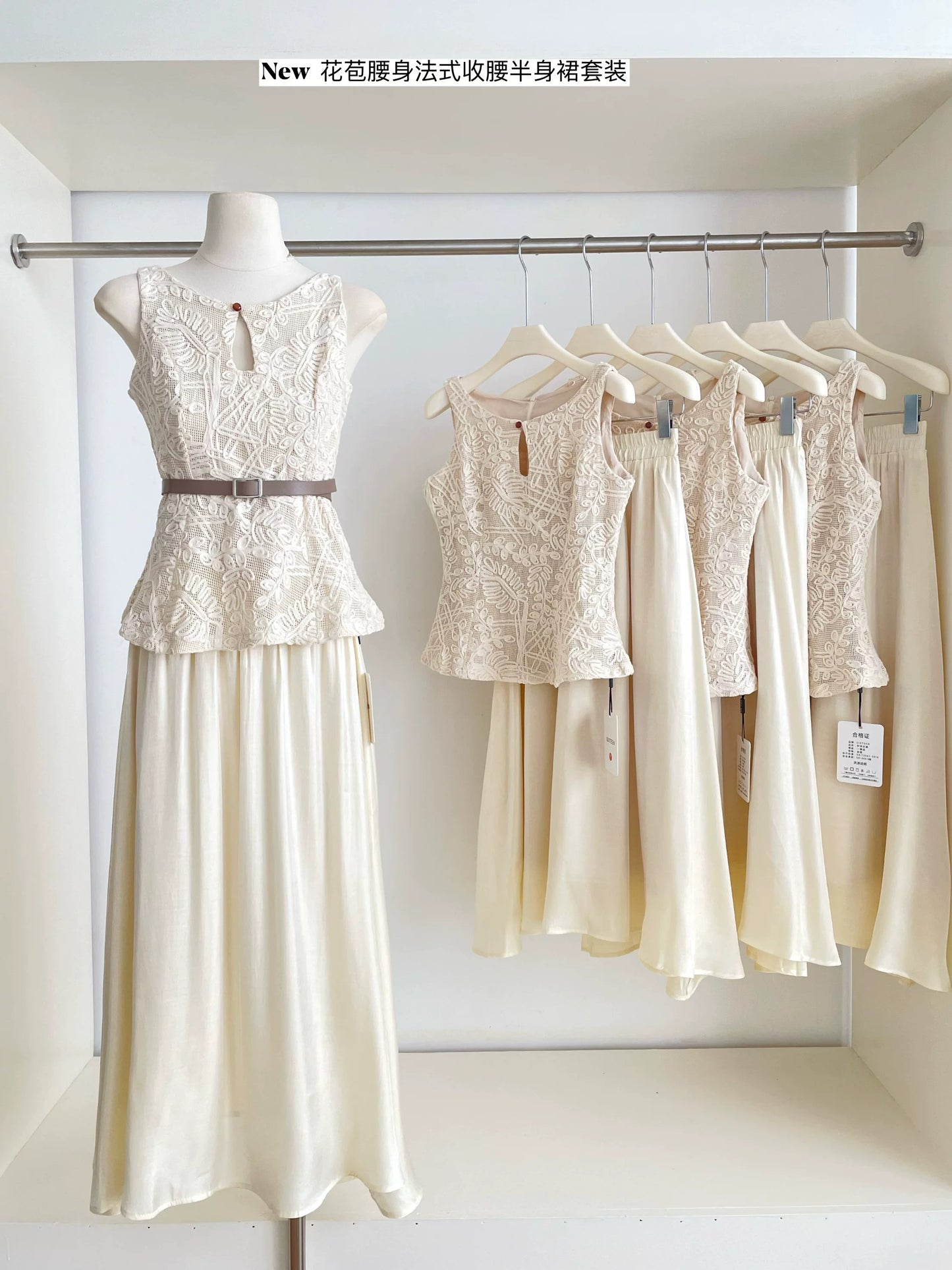 Duolaimei 2025 sleeveless waist top summer high-end embroidered outerwear vest high waist skirt suit
