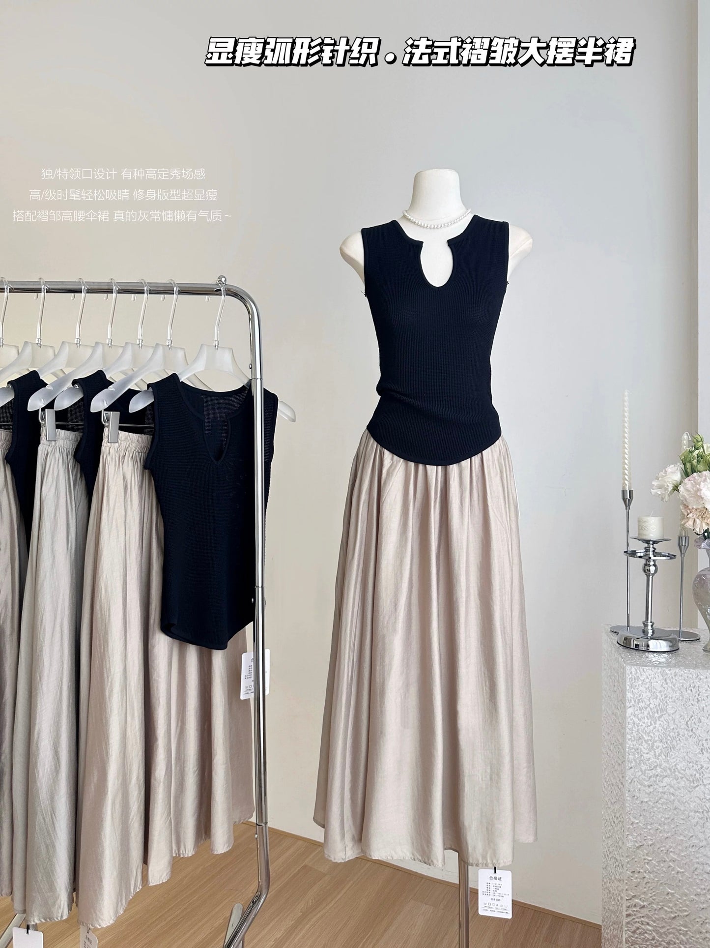 Summer temperament suit skirt women's v-neck irregular knitted vest sleeveless top skirt a-line long skirt two-piece suit