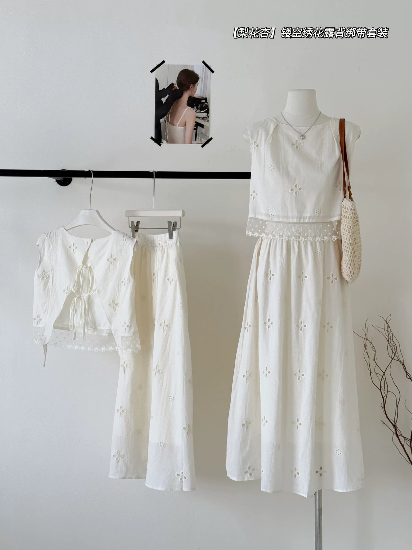 Summer new style small sleeveless top hollow embroidery backless strap vest + A-line skirt skirt suit female