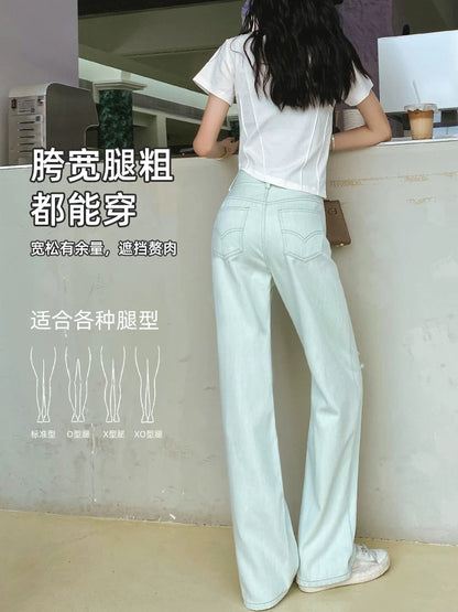 Three-proof drape jeans for women with holes, straight wide legs, 2024 autumn new style high-waisted loose design floor mopping pants