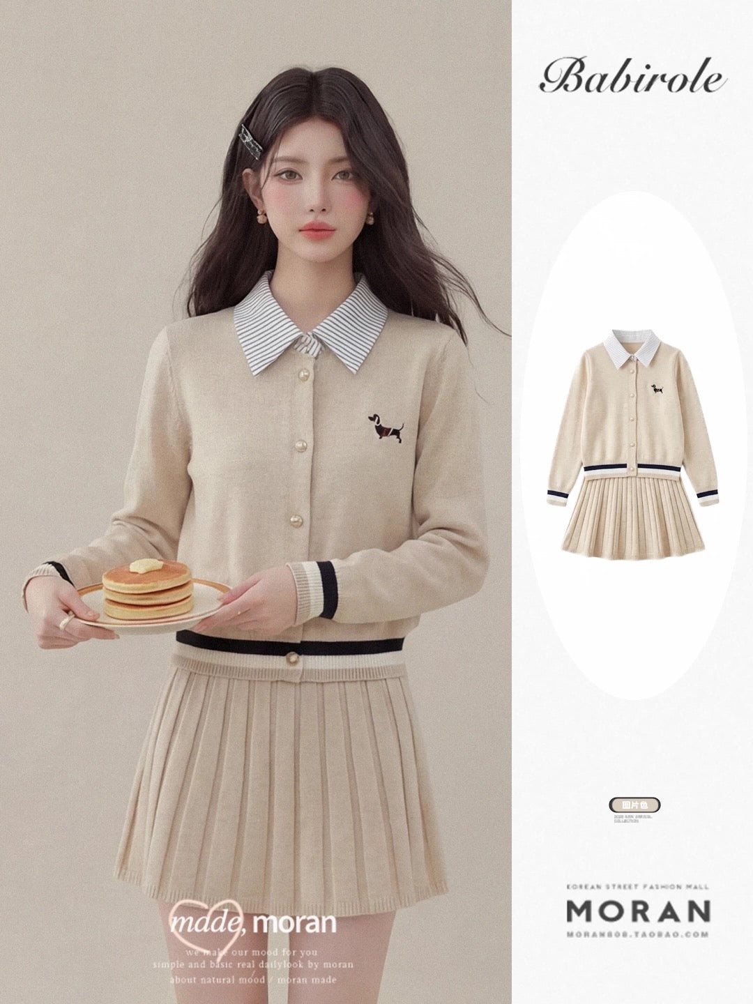 Korean style preppy two-piece top for women, 2025 autumn/winter knitted cardigan with striped shirt and pleated skirt set.