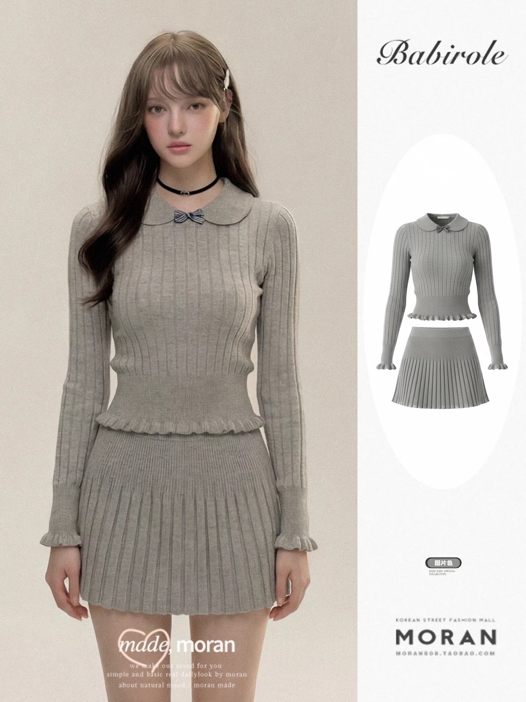 French-style gray knitted skirt suit for women, autumn and winter 2025 new style, super beautiful pleated short skirt suit