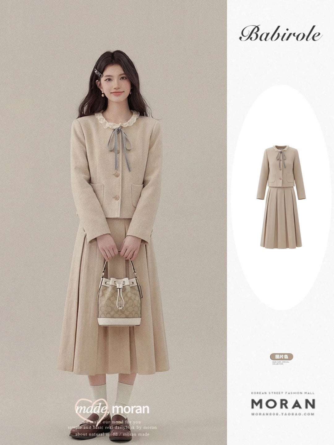 Korean-style heiress-inspired two-piece set with bow, women's autumn and winter wool short coat and pleated skirt, high-end fashion.