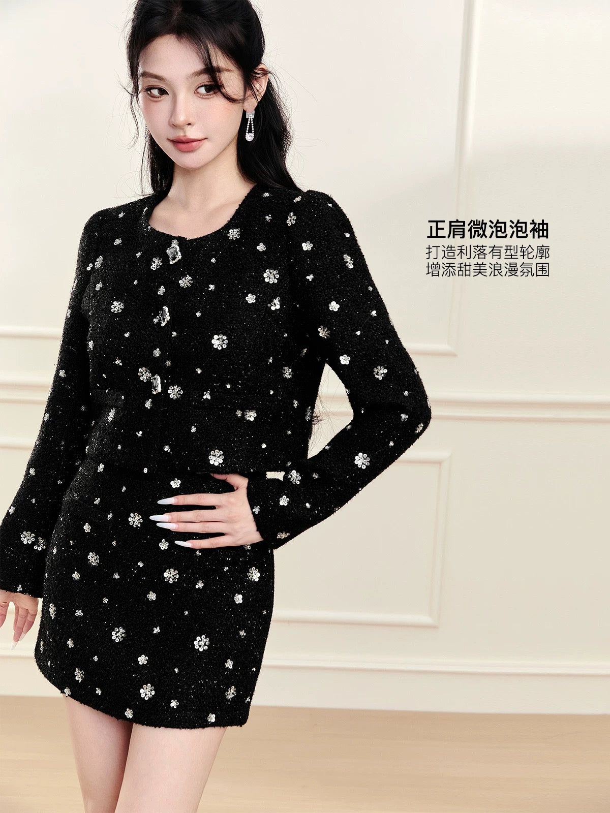 FanTu Elegant Socialite-inspired Suit 2025 Autumn/Winter Heavy Beaded and Rhinestone-Encrusted Long-Sleeved Jacket and A-line High-Waisted Skirt