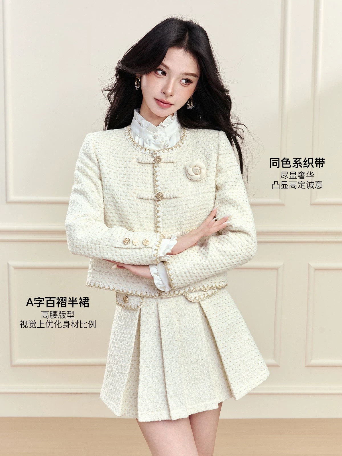 FanTu French-style light luxury-inspired two-piece suit for women, 2025 autumn new style, Chinese style, elegant wool two-piece set.