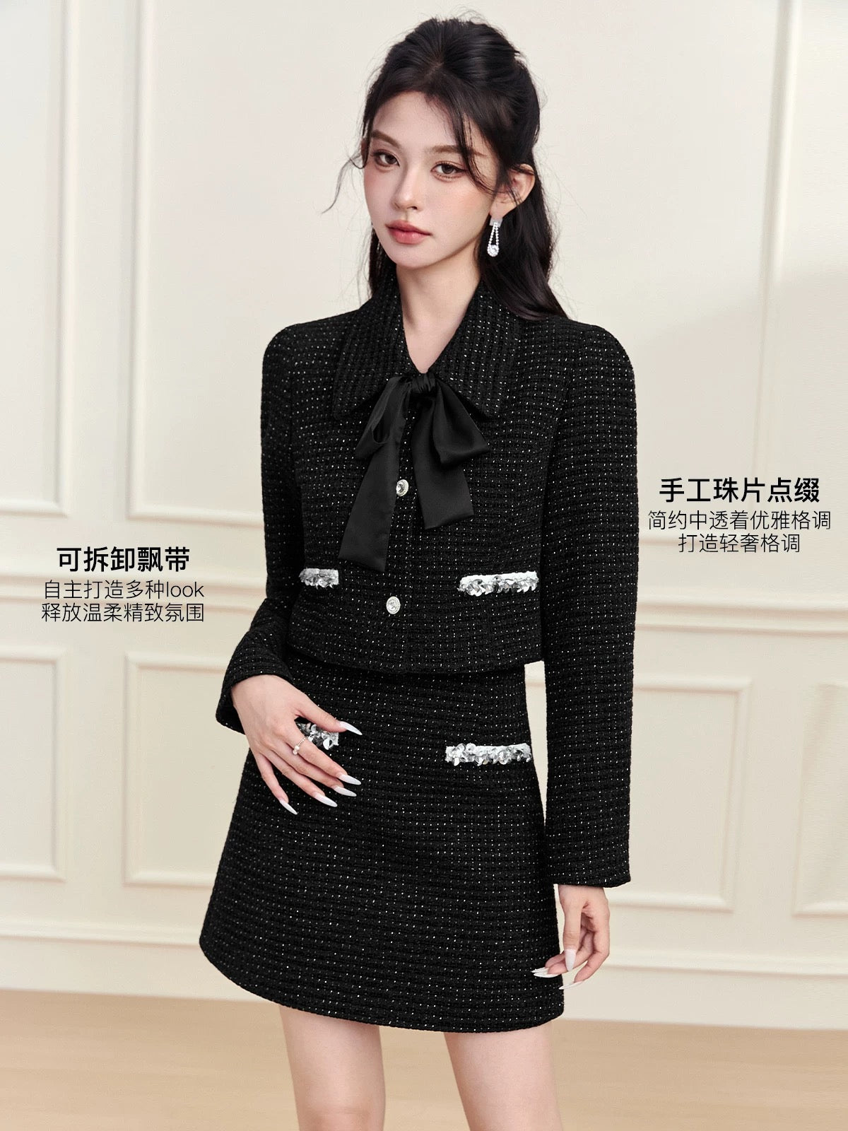 FanTu 2025 Autumn New Light Luxury Bow Sequin Elegant Style Two-Piece Set for Women