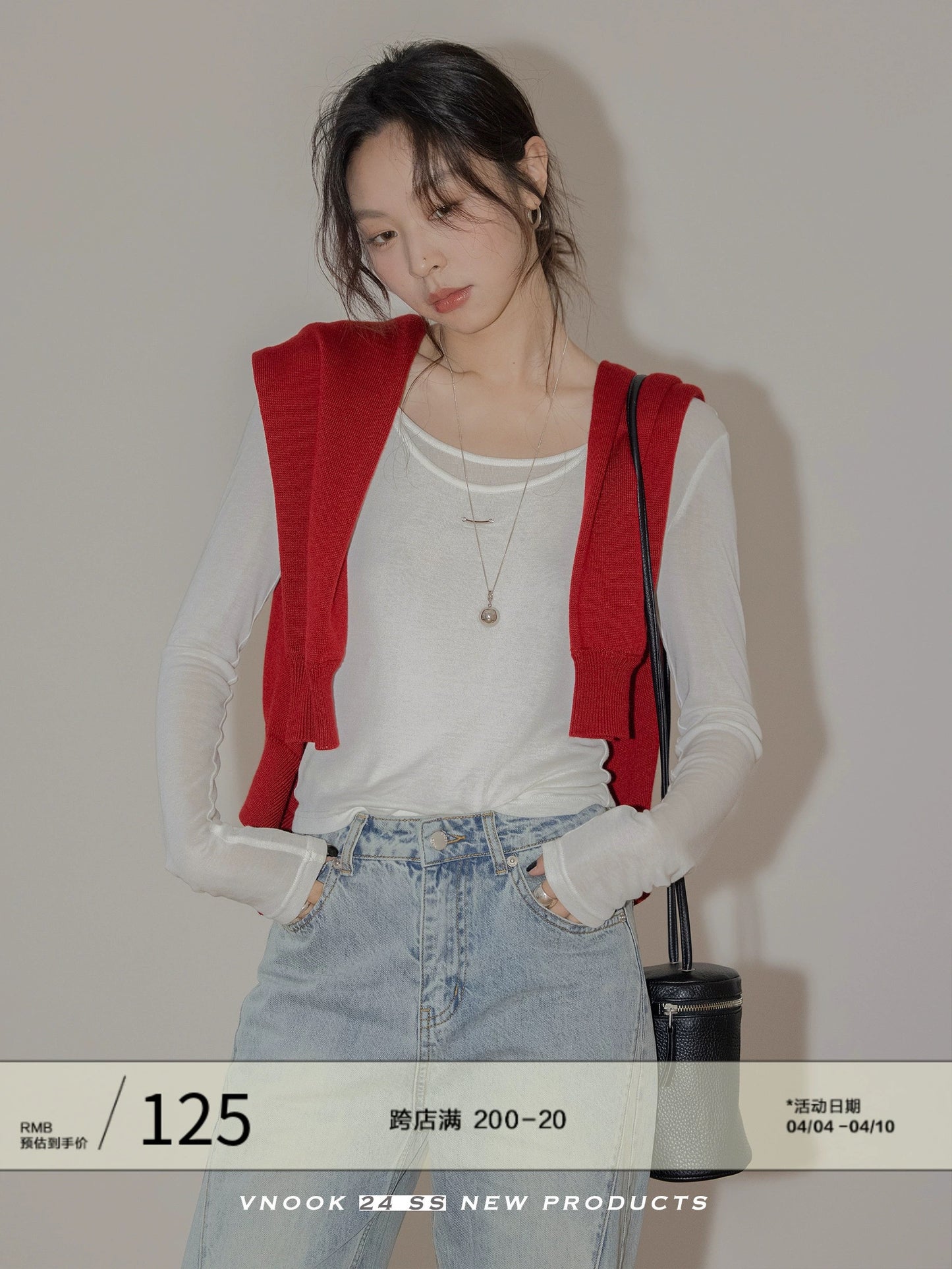 VNOOK layered two-piece bottoming shirt, high elasticity, slimming new top, high quality u-neck Tencel sweater for women