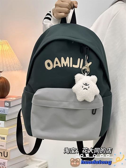School bag ins niche junior high school students high school students design high-value small backpack simple Japanese style versatile backpack