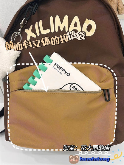 School bag ins niche junior high school students high school students design high-value small backpack simple Japanese style versatile backpack