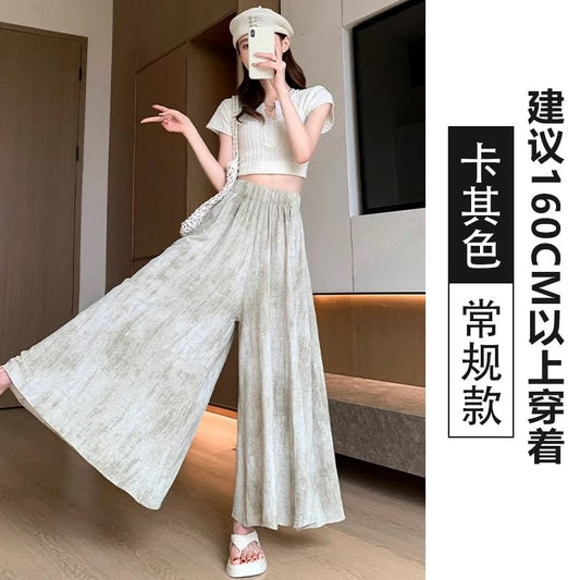 Tie-dyed Yamamoto skirt pants women's summer thin 2025 new small high waist loose casual ink ice silk wide leg pants
